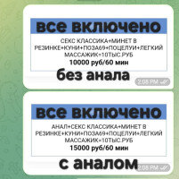 Нижний Тагил, проститутка МАРИСА